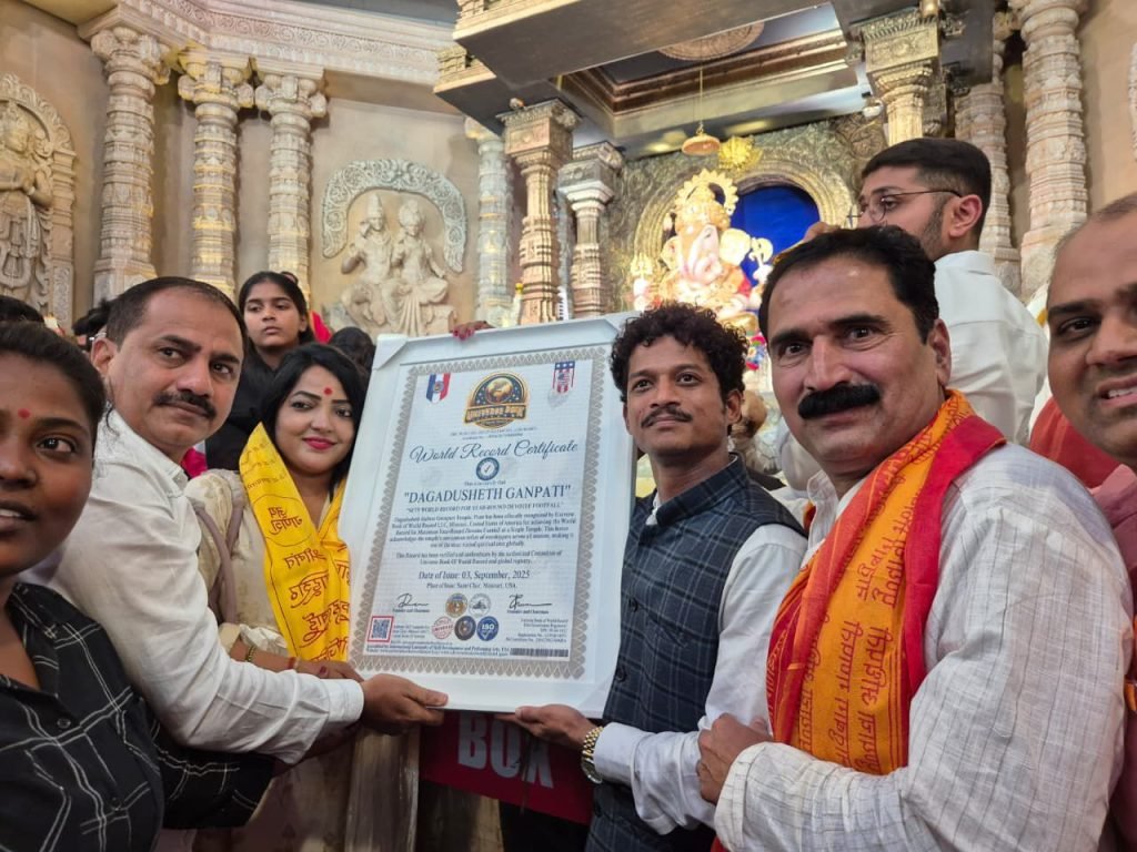 WhatsApp Image 2025 09 04 At 11.18.53 AM 1024x768