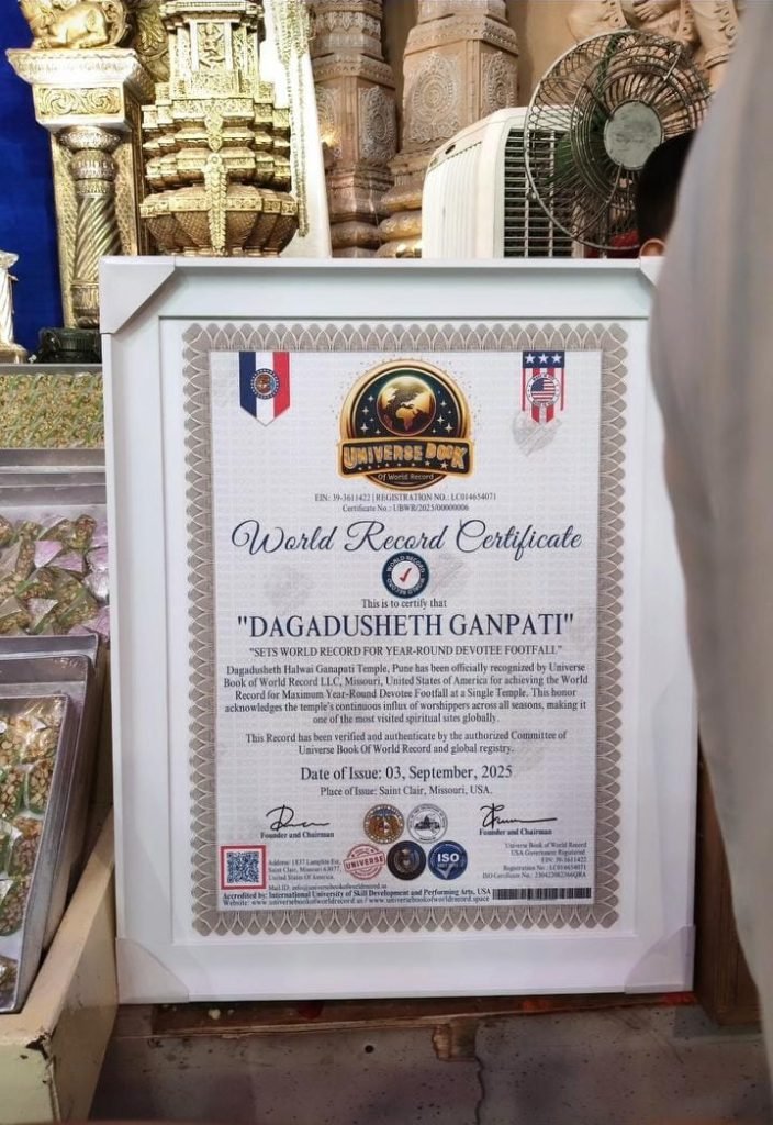 WhatsApp Image 2025 09 04 At 11.18.54 AM 704x1024